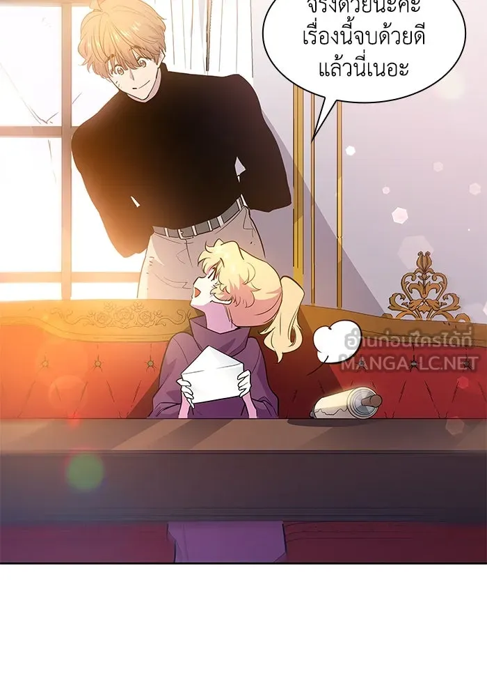 ฟิลเลียโรเซ่กับคำทำนายแห่งมงกุฎหนาม ตอนที่ 45 รูปที่ 42