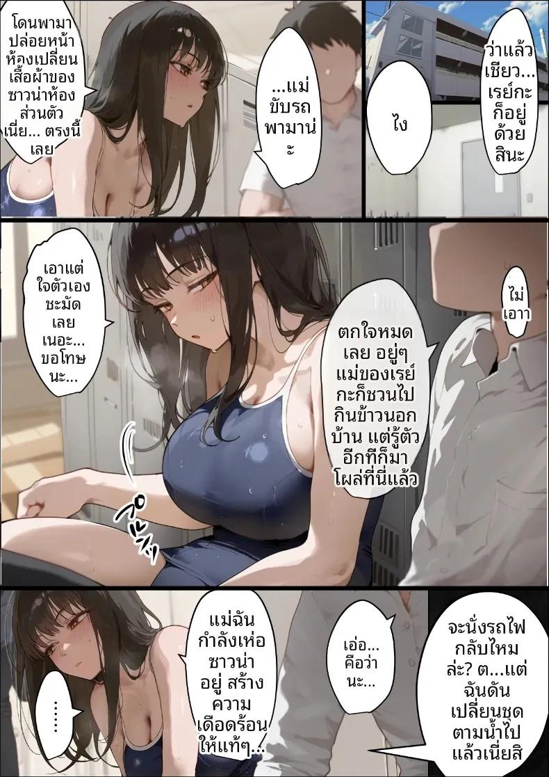Doujin-Lc- อ่าน โดจิน มังฮวา เกาหลี ญี่ปุ่น จีน แปลไทย ประธานนักเรียนเเละเเม่ของเธอผู้ถูกล่อลวง (Netorareru Tamashigi no Itteki) (37) ตอนที่ 1 2 3 4 5 6 7 8 9 10 11 12 13 14 ฟรี ไม่มีโฆษณา อ่าน โดจิน Manhwa เกาหลี ญี่ปุ่น จีน เรามีครบ คัดมาให้เน้นๆ โดจิน 18+ รับประกันความฟินโดย  Doujin Lc