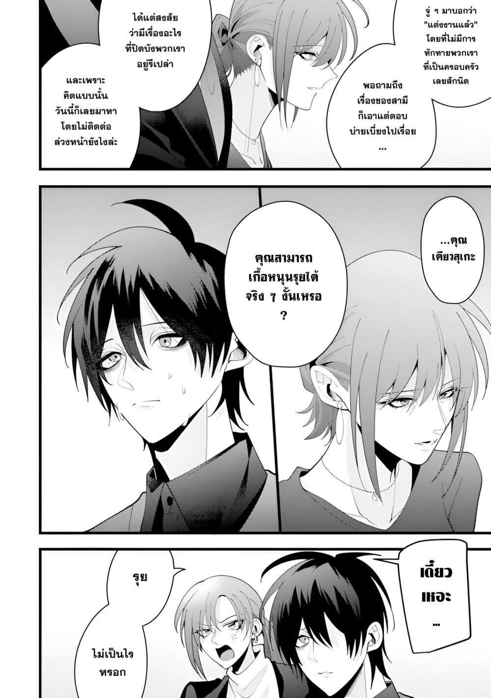 Manga-lc-com อ่านมังงะ อ่านการ์ตูน ออนไลน์ ฟรี Kekkon Shiyou. Rikon Zentei de. ตอนที่ 1 2 3 4 5 6 7 8 9 10 11 12 13 14 ฟรี ไม่มีโฆษณา Manga-lc - อ่าน มังงะ อ่าน การ์ตูน ออนไลน์ อ่านมังงะ ฟรี