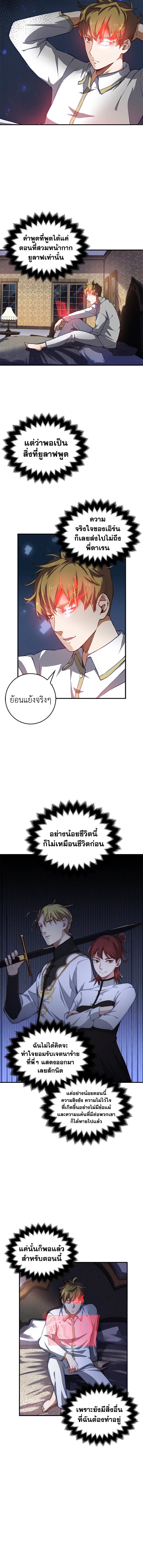 Manga-lc-com อ่านมังงะ อ่านการ์ตูน ออนไลน์ ฟรี The Lord of Coins ตอนที่ 1 2 3 4 5 6 7 8 9 10 11 12 13 14 ฟรี ไม่มีโฆษณา Manga-lc - อ่าน มังงะ อ่าน การ์ตูน ออนไลน์ อ่านมังงะ ฟรี