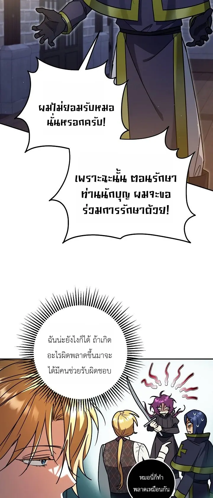 Manga-lc-com อ่านมังงะ อ่านการ์ตูน ออนไลน์ ฟรี The Genius Professor Wants An Easy Life ศาสตราจารย์อัจฉริยะผ ตอนที่ 1 2 3 4 5 6 7 8 9 10 11 12 13 14 ฟรี ไม่มีโฆษณา Manga-lc - อ่าน มังงะ อ่าน การ์ตูน ออนไลน์ อ่านมังงะ ฟรี