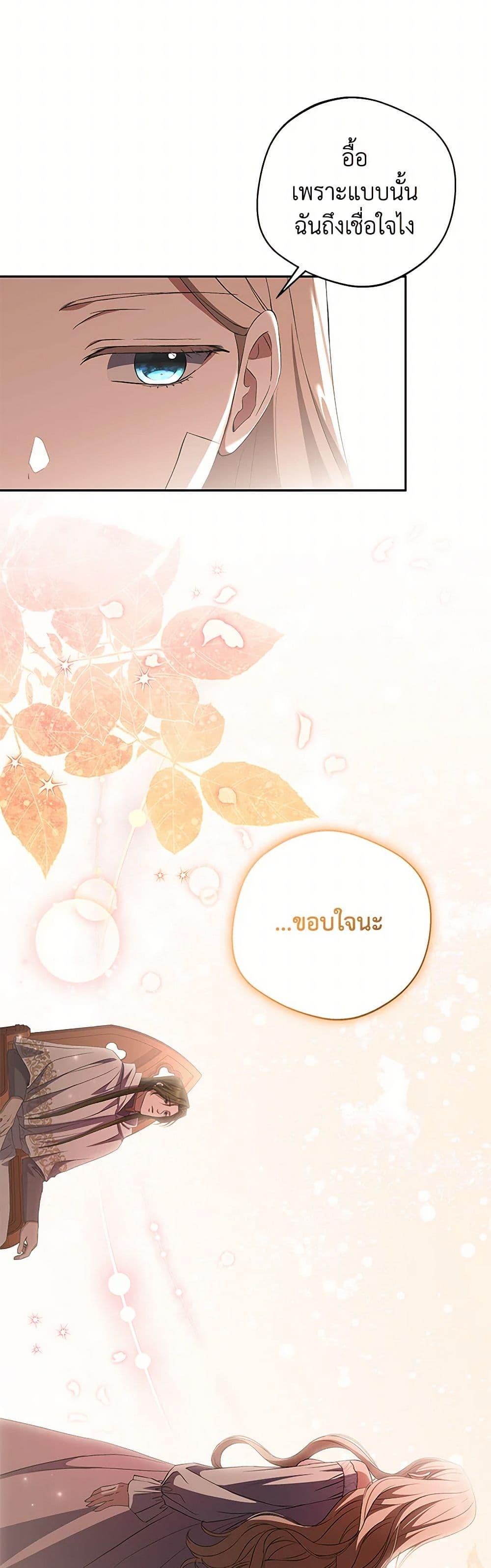 Manga-lc-com อ่านมังงะ อ่านการ์ตูน ออนไลน์ ฟรี There Is No Need to Be Obsessed ตอนที่ 1 2 3 4 5 6 7 8 9 10 11 12 13 14 ฟรี ไม่มีโฆษณา Manga-lc - อ่าน มังงะ อ่าน การ์ตูน ออนไลน์ อ่านมังงะ ฟรี