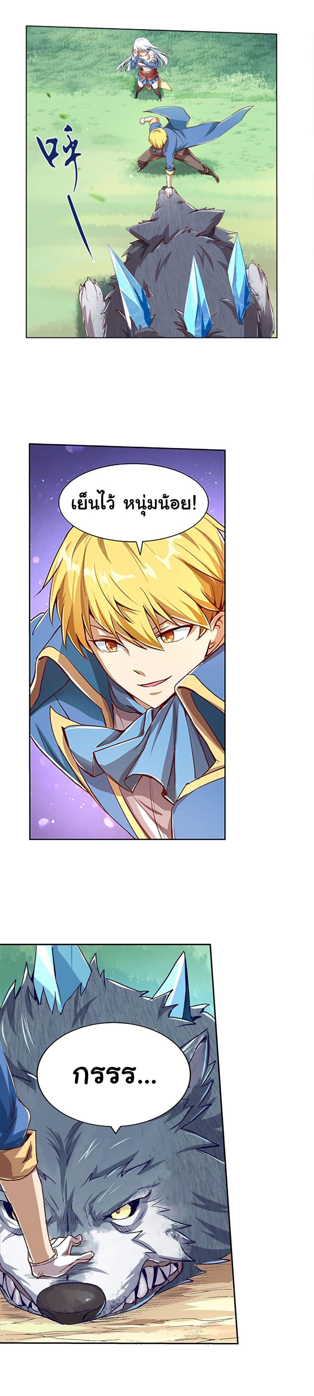 Manga-lc-com อ่านมังงะ อ่านการ์ตูน ออนไลน์ ฟรี The Demon King Who Lost His Job ตอนที่ 1 2 3 4 5 6 7 8 9 10 11 12 13 14 ฟรี ไม่มีโฆษณา Manga-lc - อ่าน มังงะ อ่าน การ์ตูน ออนไลน์ อ่านมังงะ ฟรี