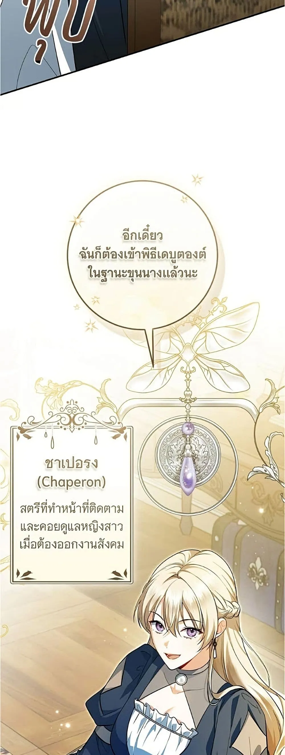 Manga-lc-com อ่านมังงะ อ่านการ์ตูน ออนไลน์ ฟรี All I Want is My Dream Home – โครงการมีสามีแถมฟรีบ้านในฝัน ตอนที่ 1 2 3 4 5 6 7 8 9 10 11 12 13 14 ฟรี ไม่มีโฆษณา Manga-lc - อ่าน มังงะ อ่าน การ์ตูน ออนไลน์ อ่านมังงะ ฟรี