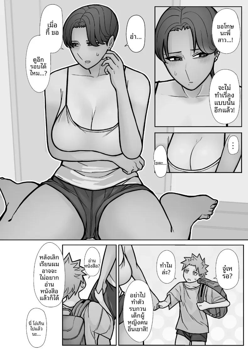 Doujin-Lc- อ่าน โดจิน มังฮวา เกาหลี ญี่ปุ่น จีน แปลไทย สิ่งที่ต่างไปจากเดิม (Hyde) ตอนที่ 1 2 3 4 5 6 7 8 9 10 11 12 13 14 ฟรี ไม่มีโฆษณา อ่าน โดจิน Manhwa เกาหลี ญี่ปุ่น จีน เรามีครบ คัดมาให้เน้นๆ โดจิน 18+ รับประกันความฟินโดย  Doujin Lc