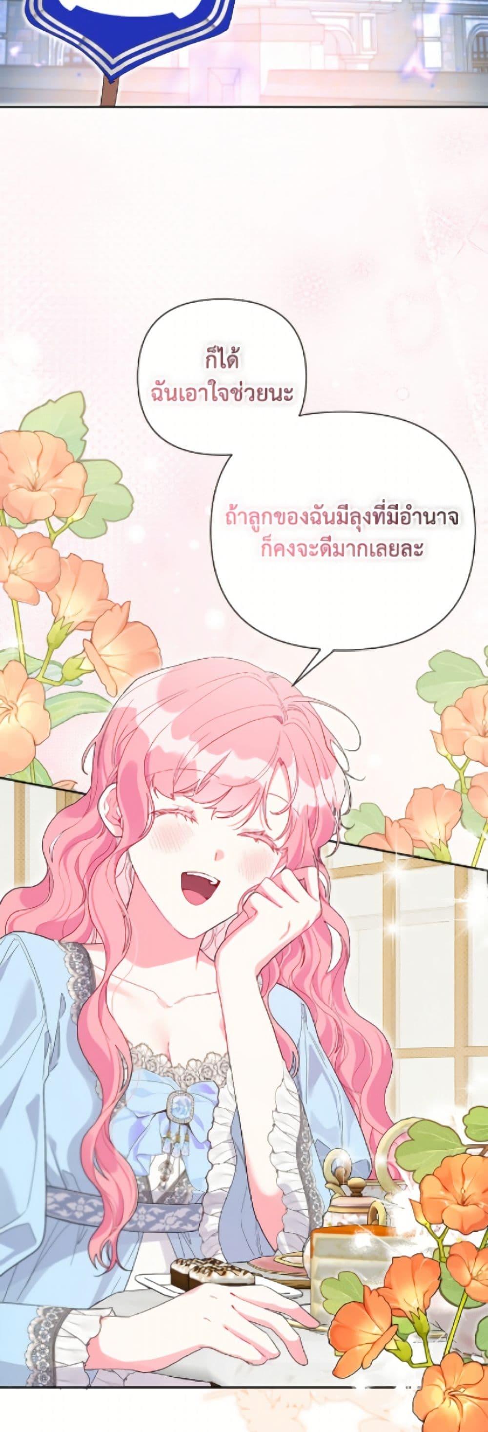 Manga-lc-com อ่านมังงะ อ่านการ์ตูน ออนไลน์ ฟรี The Archvillain’s Daughter-in-Law ตอนที่ 1 2 3 4 5 6 7 8 9 10 11 12 13 14 ฟรี ไม่มีโฆษณา Manga-lc - อ่าน มังงะ อ่าน การ์ตูน ออนไลน์ อ่านมังงะ ฟรี