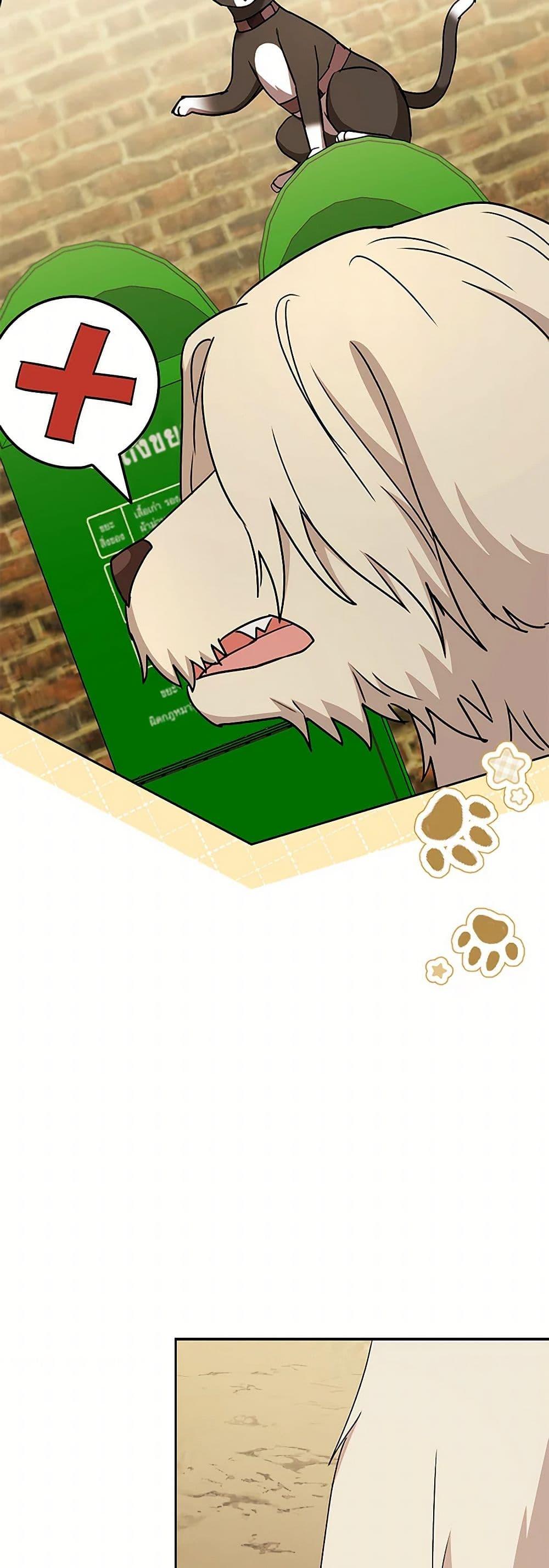 Manga-lc-com อ่านมังงะ อ่านการ์ตูน ออนไลน์ ฟรี Hello! Veterinarian! ตอนที่ 1 2 3 4 5 6 7 8 9 10 11 12 13 14 ฟรี ไม่มีโฆษณา Manga-lc - อ่าน มังงะ อ่าน การ์ตูน ออนไลน์ อ่านมังงะ ฟรี