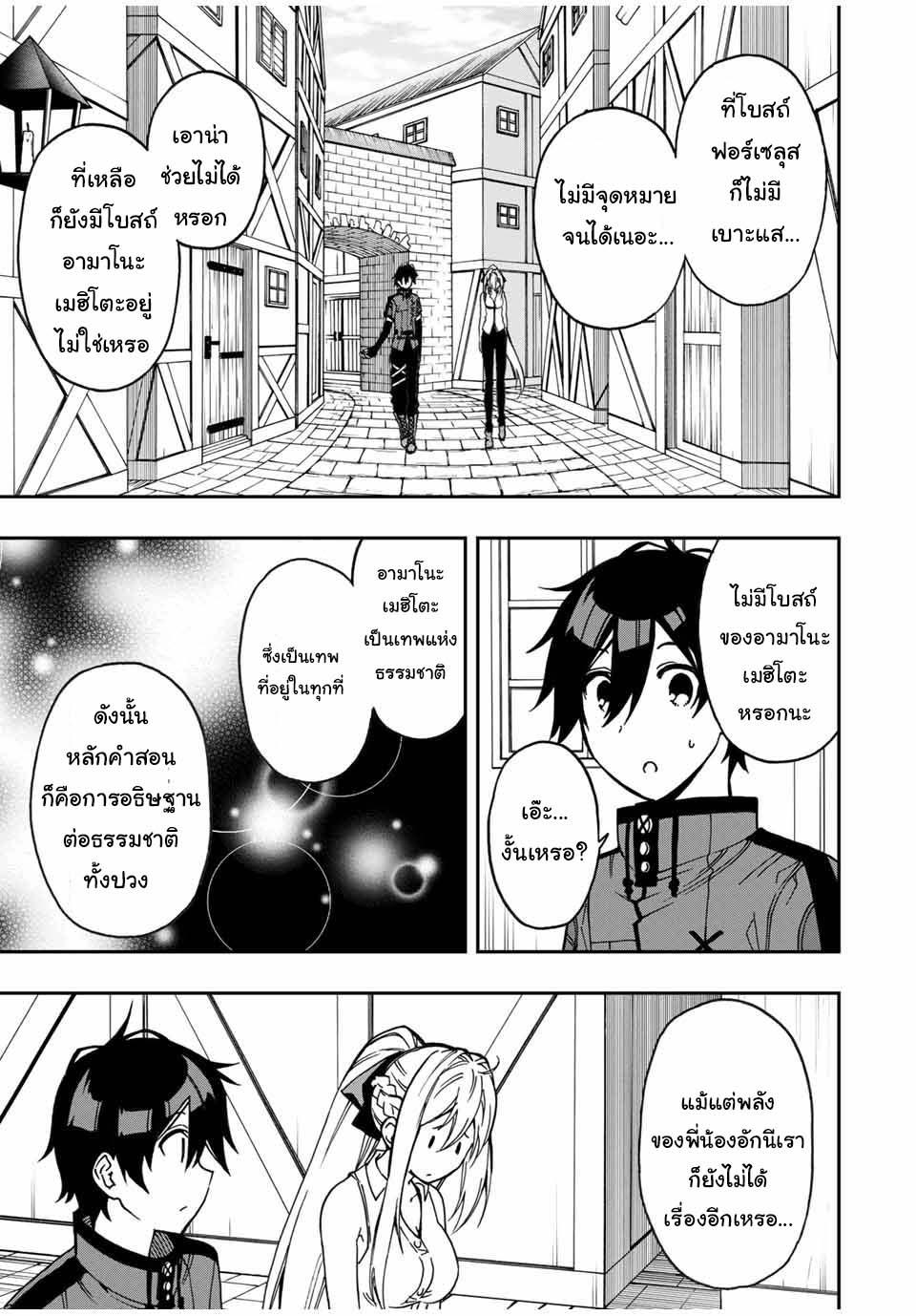 Manga-lc-com อ่านมังงะ อ่านการ์ตูน ออนไลน์ ฟรี Rettoujin no Maken Tsukai ตอนที่ 1 2 3 4 5 6 7 8 9 10 11 12 13 14 ฟรี ไม่มีโฆษณา Manga-lc - อ่าน มังงะ อ่าน การ์ตูน ออนไลน์ อ่านมังงะ ฟรี