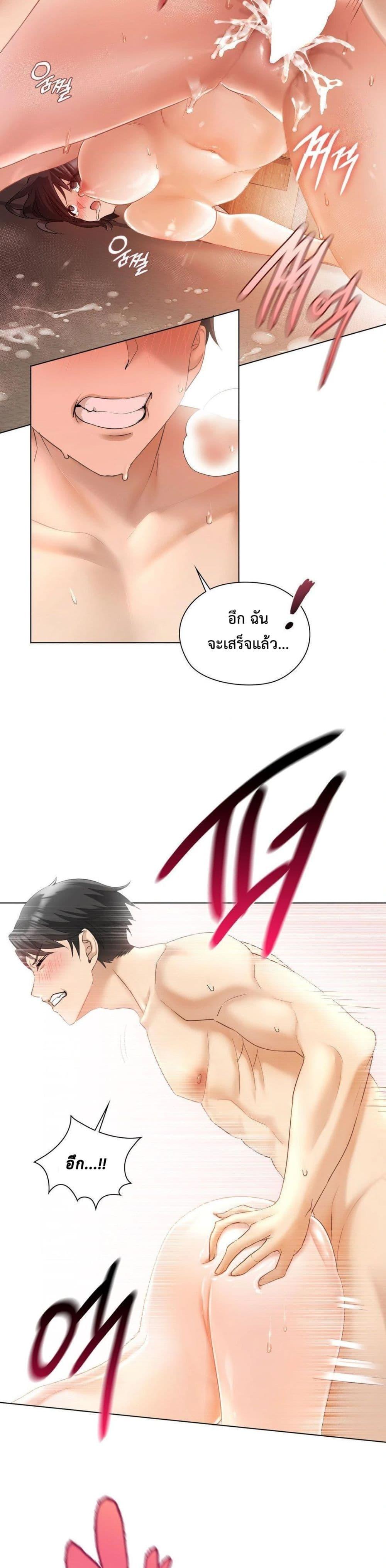 Doujin-Lc- อ่าน โดจิน มังฮวา เกาหลี ญี่ปุ่น จีน แปลไทย She Recommends a Harem ตอนที่ 1 2 3 4 5 6 7 8 9 10 11 12 13 14 ฟรี ไม่มีโฆษณา อ่าน โดจิน Manhwa เกาหลี ญี่ปุ่น จีน เรามีครบ คัดมาให้เน้นๆ โดจิน 18+ รับประกันความฟินโดย  Doujin Lc