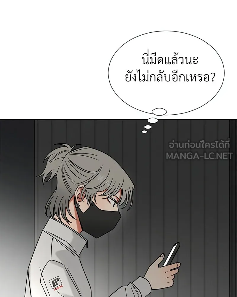 Level One Dreamersbrผู้ชนะรักนี้ต้องเป็น ตอนที่ 28 รูปที่ 60