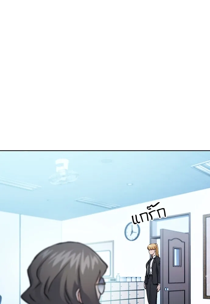 ดรูอิดแห่งสถานีโซล ตอนที่ 99 รูปที่ 64