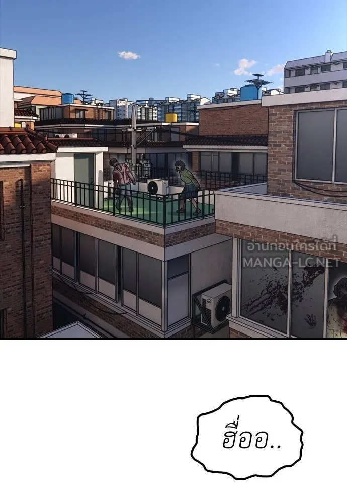 ผู้กล้าฝ่า ตอนที่ 5 รูปที่ 28