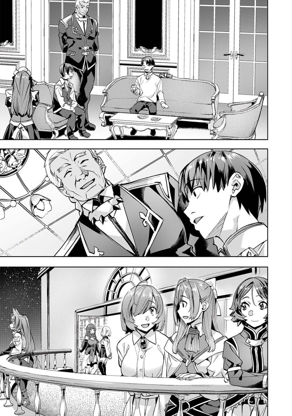 Manga-lc-com อ่านมังงะ อ่านการ์ตูน ออนไลน์ ฟรี Isekai de Slow Life wo (Ganbou) ตอนที่ 1 2 3 4 5 6 7 8 9 10 11 12 13 14 ฟรี ไม่มีโฆษณา Manga-lc - อ่าน มังงะ อ่าน การ์ตูน ออนไลน์ อ่านมังงะ ฟรี
