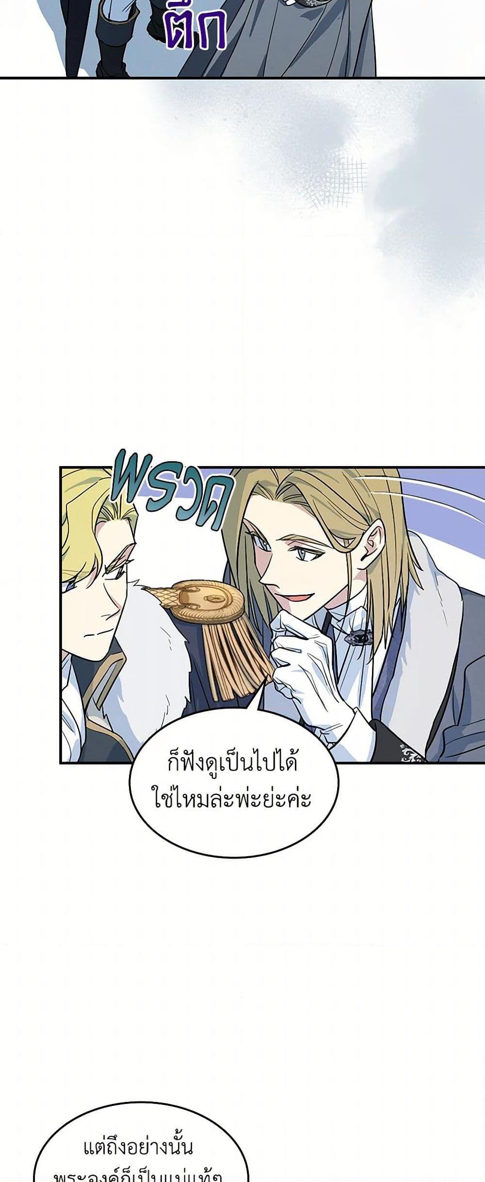Manga-lc-com อ่านมังงะ อ่านการ์ตูน ออนไลน์ ฟรี The Lady and the Beast ตอนที่ 1 2 3 4 5 6 7 8 9 10 11 12 13 14 ฟรี ไม่มีโฆษณา Manga-lc - อ่าน มังงะ อ่าน การ์ตูน ออนไลน์ อ่านมังงะ ฟรี