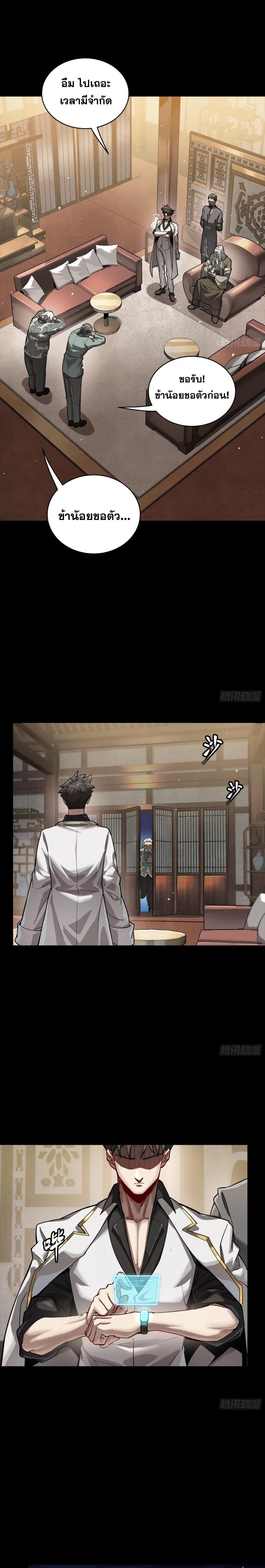 Manga-lc-com อ่านมังงะ อ่านการ์ตูน ออนไลน์ ฟรี Legend of Star General ตอนที่ 1 2 3 4 5 6 7 8 9 10 11 12 13 14 ฟรี ไม่มีโฆษณา Manga-lc - อ่าน มังงะ อ่าน การ์ตูน ออนไลน์ อ่านมังงะ ฟรี