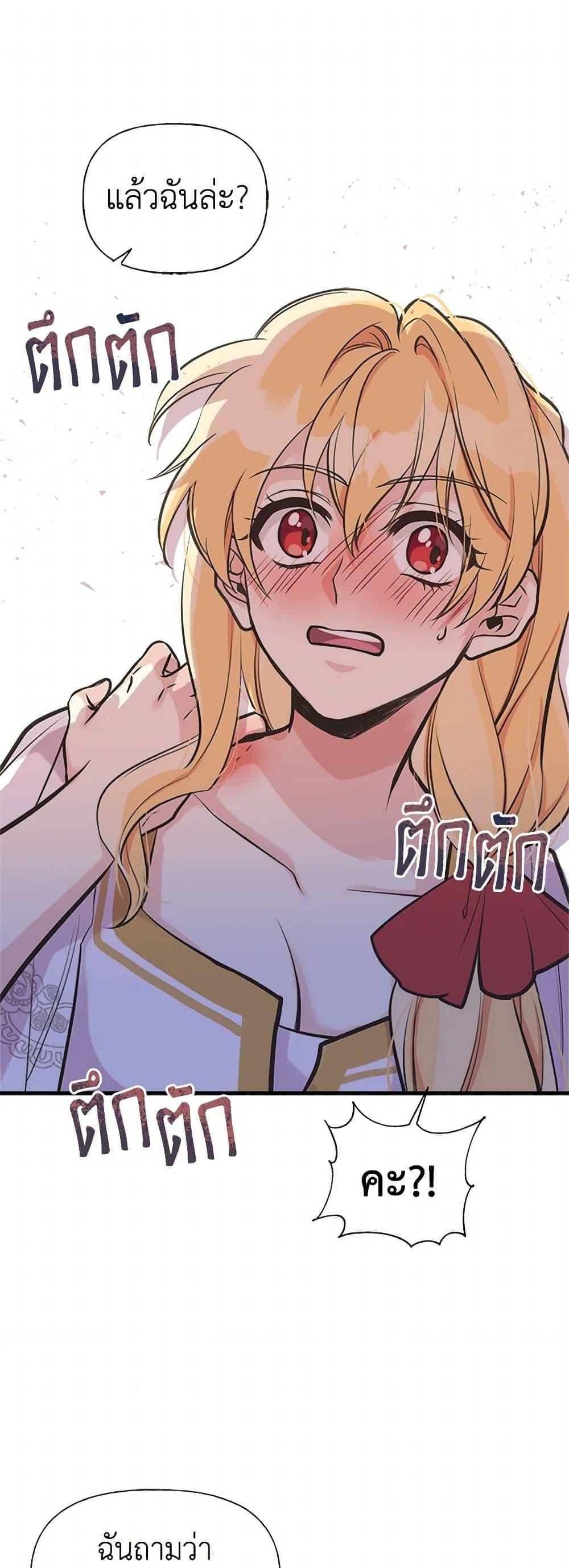 Manga-lc-com อ่านมังงะ อ่านการ์ตูน ออนไลน์ ฟรี My Sister Picked up the Male Lead ตอนที่ 1 2 3 4 5 6 7 8 9 10 11 12 13 14 ฟรี ไม่มีโฆษณา Manga-lc - อ่าน มังงะ อ่าน การ์ตูน ออนไลน์ อ่านมังงะ ฟรี