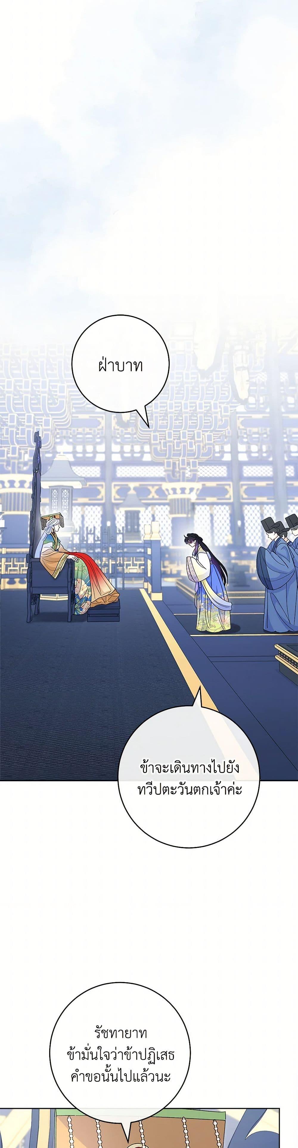 Manga-lc-com อ่านมังงะ อ่านการ์ตูน ออนไลน์ ฟรี The Baby Concubine Wants to Live Quietly ตอนที่ 1 2 3 4 5 6 7 8 9 10 11 12 13 14 ฟรี ไม่มีโฆษณา Manga-lc - อ่าน มังงะ อ่าน การ์ตูน ออนไลน์ อ่านมังงะ ฟรี