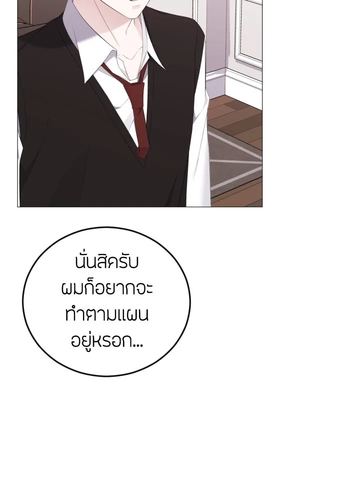 วิธีหนีตายจากนิยายโรคจิต ตอนที่ 18 รูปที่ 107