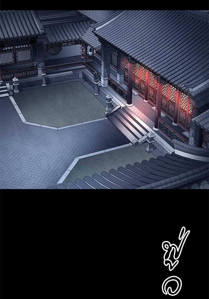 คุณปู่จอมยุทธกับหลานสาวสุดแกร่ง ตอนที่ 31 รูปที่ 91