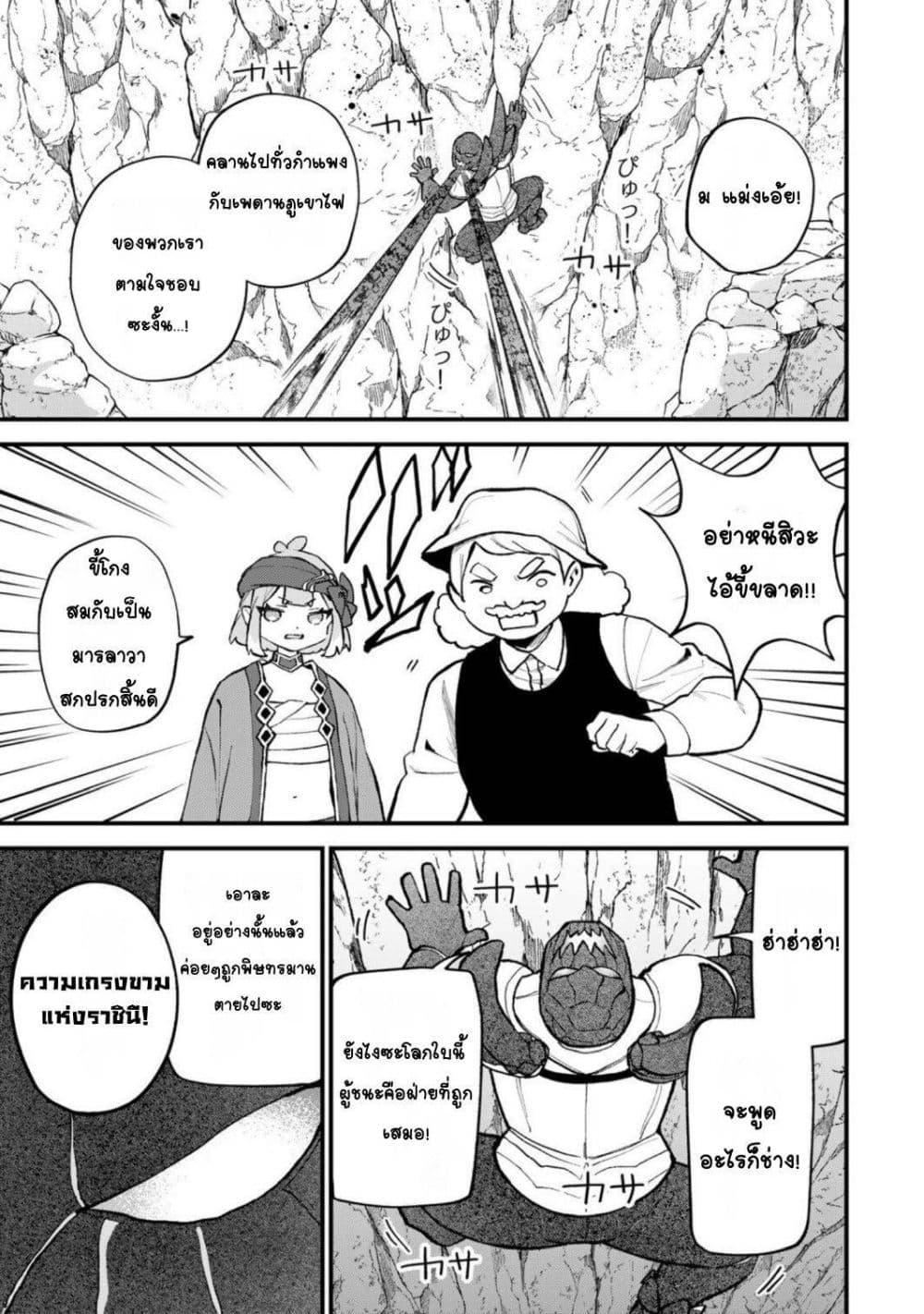 Manga-lc-com อ่านมังงะ อ่านการ์ตูน ออนไลน์ ฟรี Sekai Saikyou no Majo, Hajimemashita – Watashidake “Kouryaku Saito” wo Mireru Sekai de Jiyuu ni Ikimasu ตอนที่ 1 2 3 4 5 6 7 8 9 10 11 12 13 14 ฟรี ไม่มีโฆษณา Manga-lc - อ่าน มังงะ อ่าน การ์ตูน ออนไลน์ อ่านมังงะ ฟรี