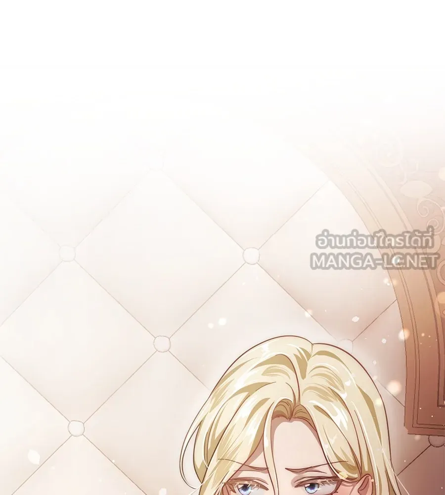 เบื้องหลังรอยยิ้มของเจ้าหญิง ตอนที่ 18 รูปที่ 111