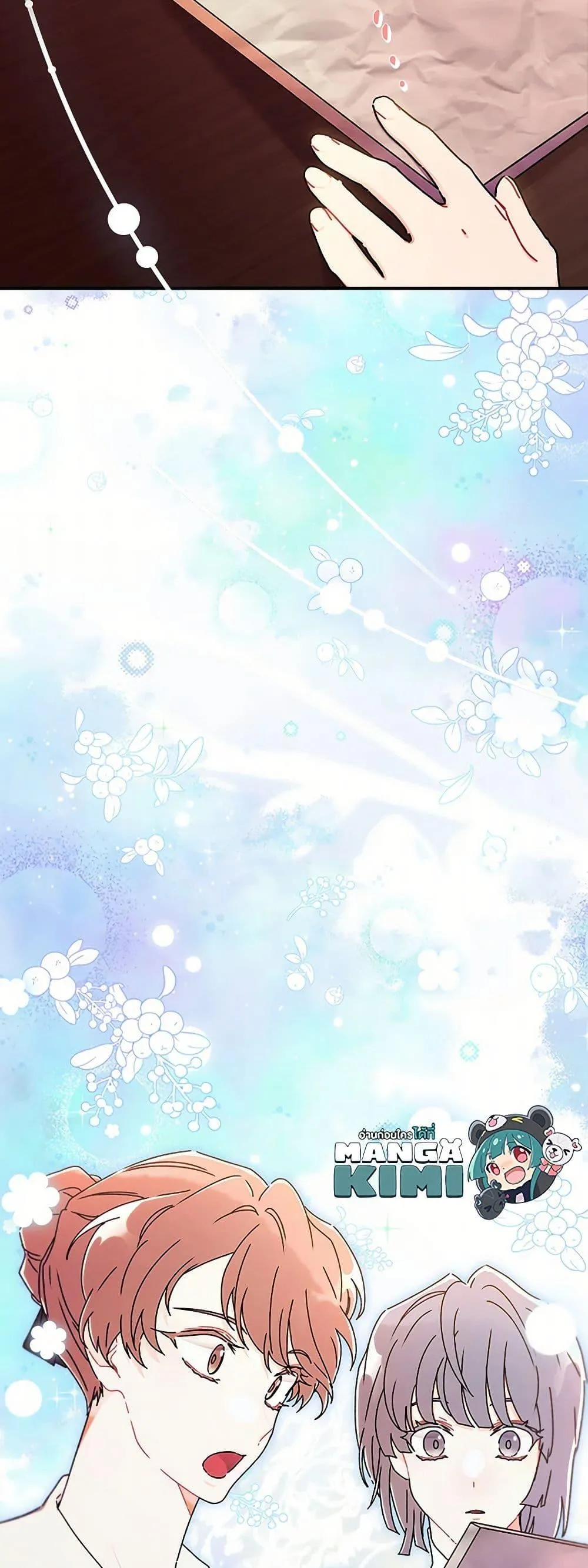 I Became the Male Lead_s Adopted Daughter ฉ_นกลายเป_นล_กสาวบ_ญธรรมของท_านดย_ก ตอนที่ ตอนที่ 113 รูปที่ 28