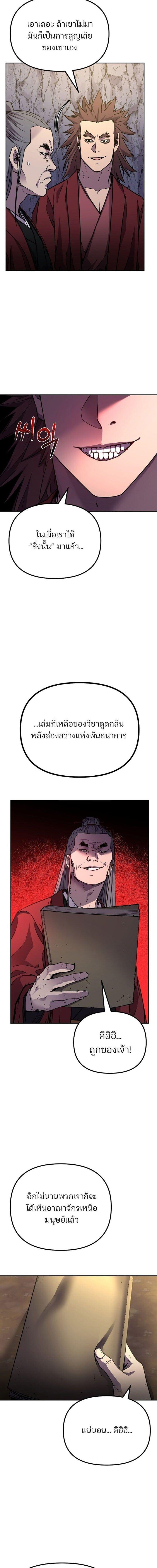 Manga-lc-com อ่านมังงะ อ่านการ์ตูน ออนไลน์ ฟรี The Reborn Ranker Chronicles ตอนที่ 1 2 3 4 5 6 7 8 9 10 11 12 13 14 ฟรี ไม่มีโฆษณา Manga-lc - อ่าน มังงะ อ่าน การ์ตูน ออนไลน์ อ่านมังงะ ฟรี
