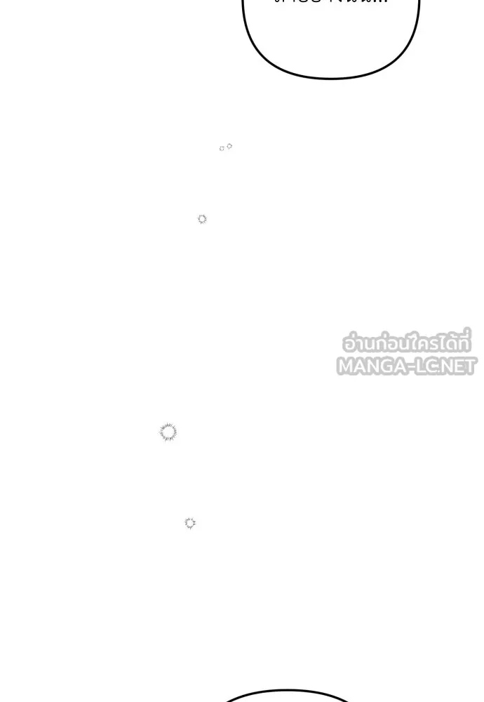 เลดี้มินต์ ตอนที่ 15 รูปที่ 6