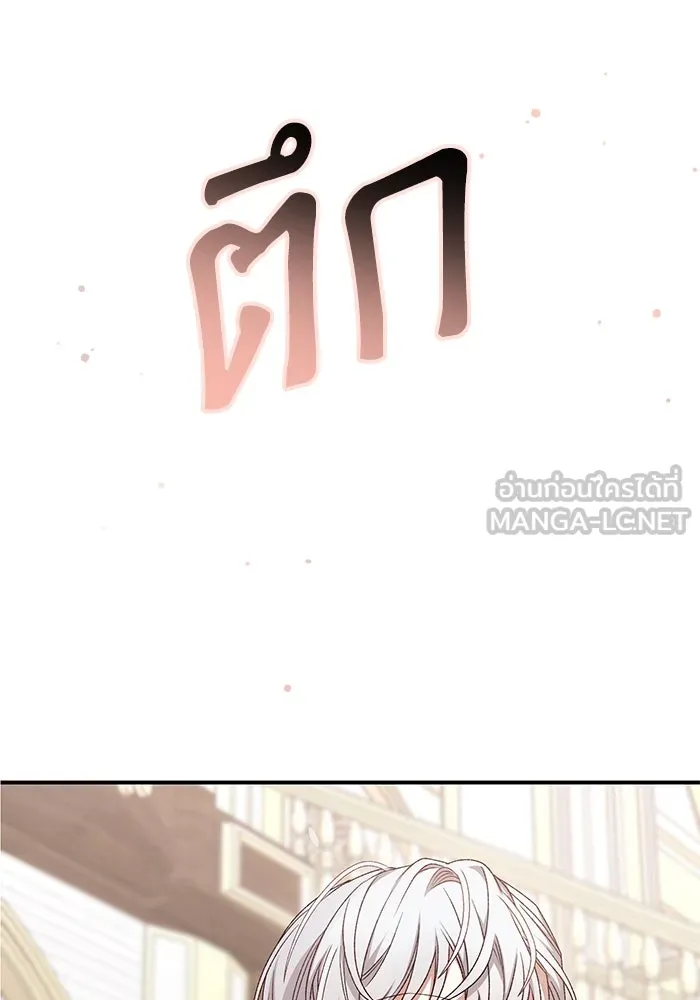 เกิดใหม่คราวนี้ ขอเป็นคนดีดูสักครั้ง ตอนที่ 81 รูปที่ 33