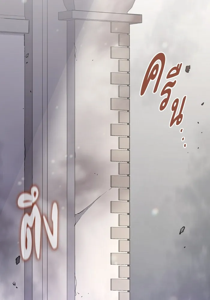 ฟิลเลียโรเซ่กับคำทำนายแห่งมงกุฎหนาม ตอนที่ 113 รูปที่ 25