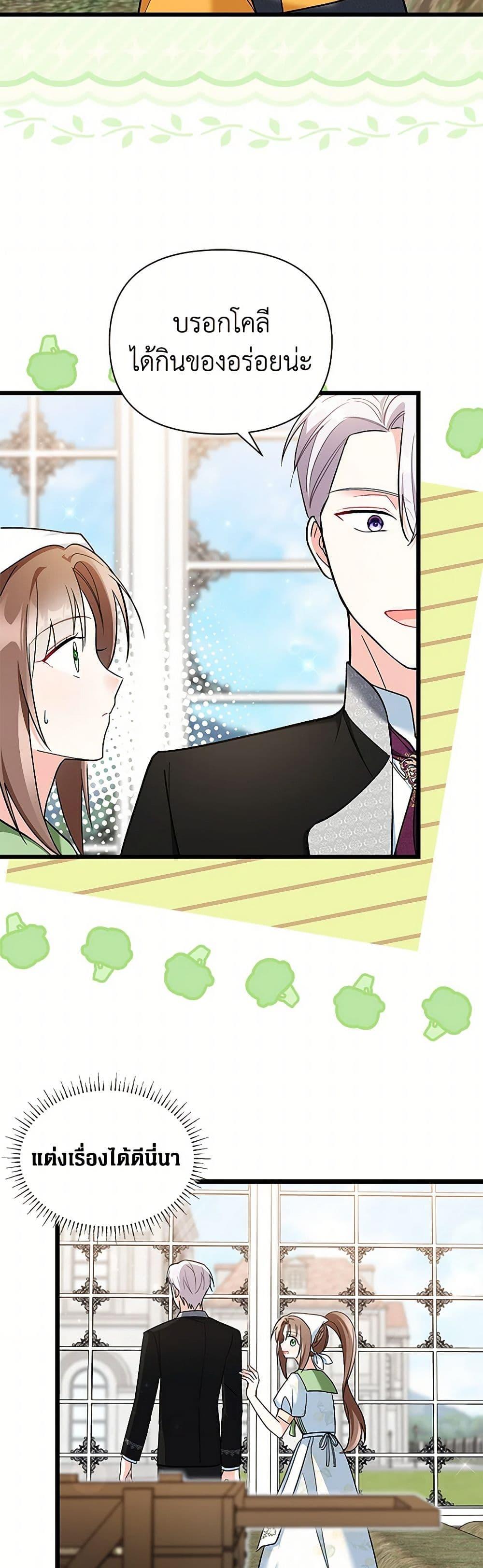 Manga-lc-com อ่านมังงะ อ่านการ์ตูน ออนไลน์ ฟรี Obsessed With Hazel the Sweet Witch ตอนที่ 1 2 3 4 5 6 7 8 9 10 11 12 13 14 ฟรี ไม่มีโฆษณา Manga-lc - อ่าน มังงะ อ่าน การ์ตูน ออนไลน์ อ่านมังงะ ฟรี