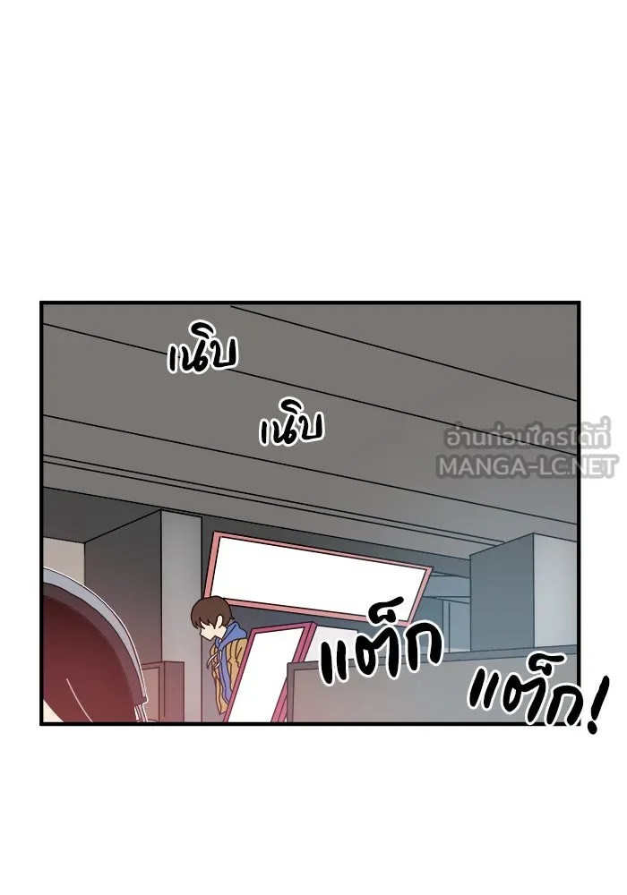 Double Click ตอนที่ 1 รูปที่ 117