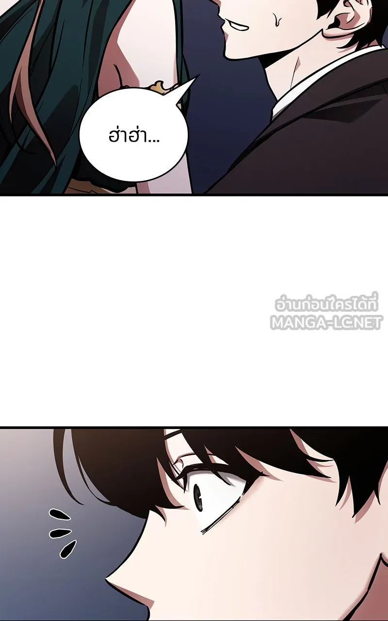 Omniscient Reader อ่านชะตาวันสิ้นโลก ตอนที่ 29 งานเลี้ยงกลุ่มดาว (5) รูปที่ 15