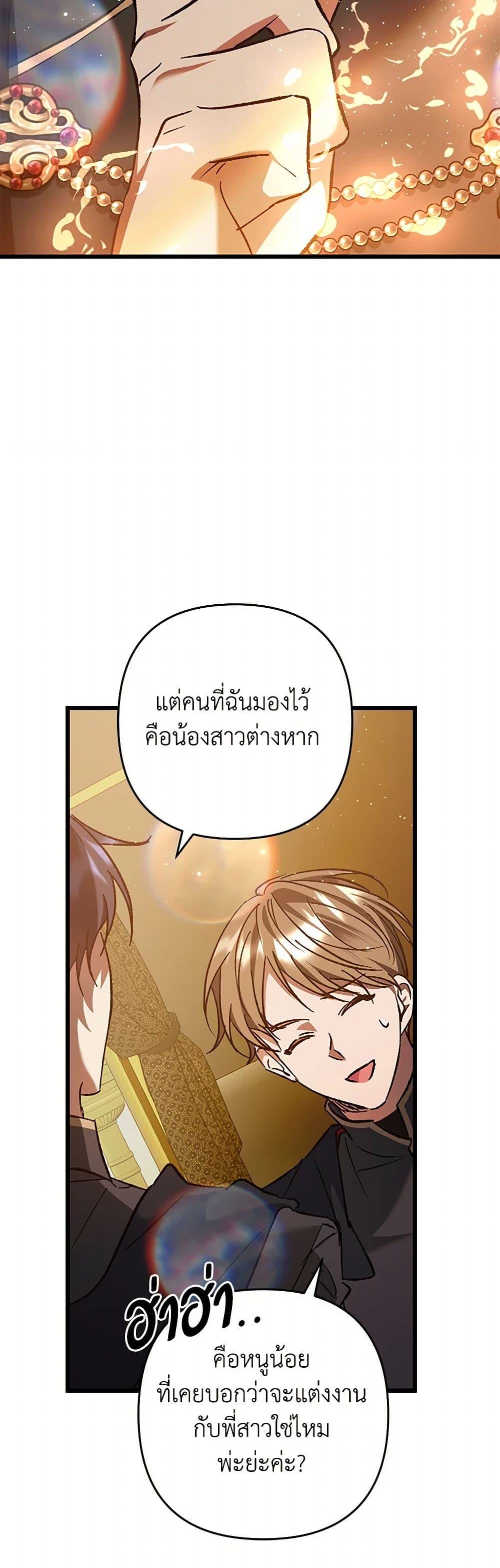 Manga-lc-com อ่านมังงะ อ่านการ์ตูน ออนไลน์ ฟรี The Male Lead Proposed to Me ตอนที่ 1 2 3 4 5 6 7 8 9 10 11 12 13 14 ฟรี ไม่มีโฆษณา Manga-lc - อ่าน มังงะ อ่าน การ์ตูน ออนไลน์ อ่านมังงะ ฟรี