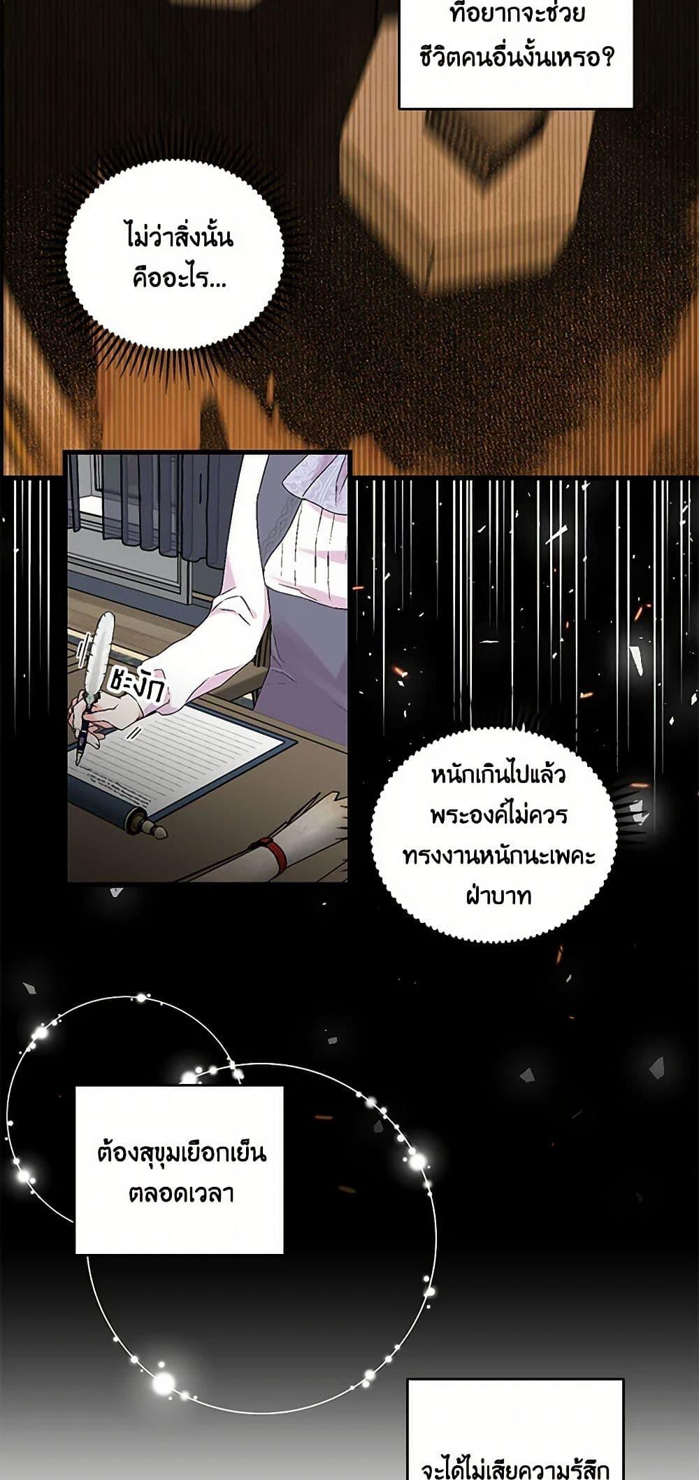Manga-lc-com อ่านมังงะ อ่านการ์ตูน ออนไลน์ ฟรี Our Little Empress ตอนที่ 1 2 3 4 5 6 7 8 9 10 11 12 13 14 ฟรี ไม่มีโฆษณา Manga-lc - อ่าน มังงะ อ่าน การ์ตูน ออนไลน์ อ่านมังงะ ฟรี