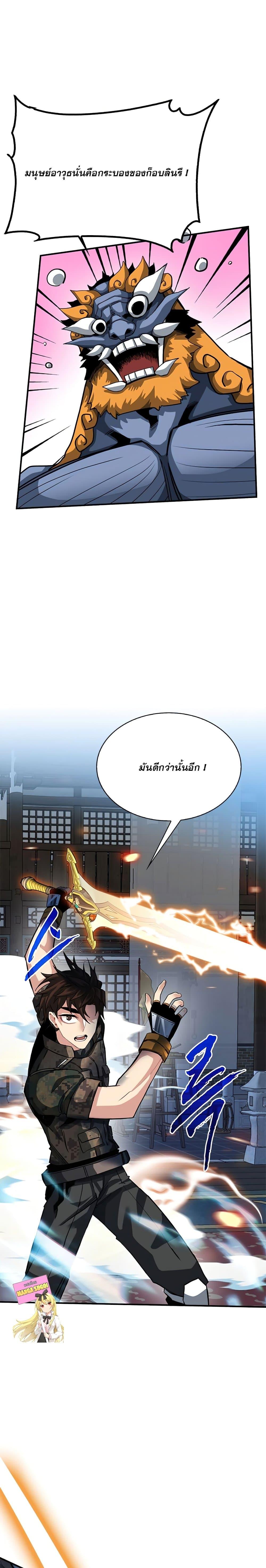 Manga-lc-com อ่านมังงะ อ่านการ์ตูน ออนไลน์ ฟรี SSS-Class Gacha Hunter ตอนที่ 1 2 3 4 5 6 7 8 9 10 11 12 13 14 ฟรี ไม่มีโฆษณา Manga-lc - อ่าน มังงะ อ่าน การ์ตูน ออนไลน์ อ่านมังงะ ฟรี