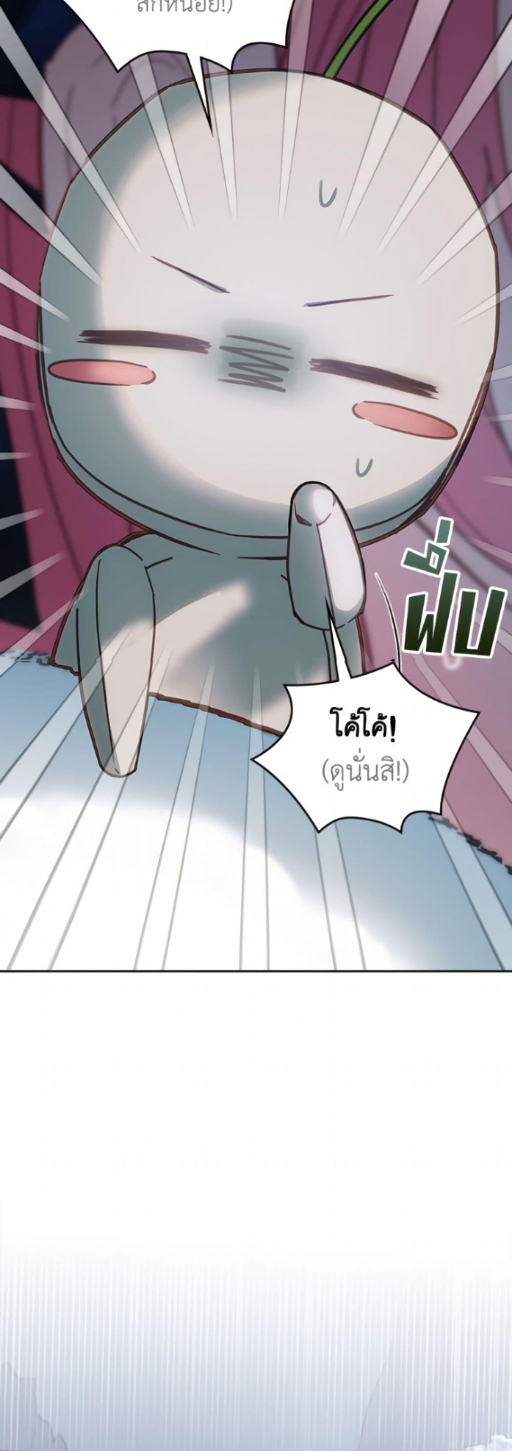 Manga-lc-com อ่านมังงะ อ่านการ์ตูน ออนไลน์ ฟรี Baby Prisoner of the Winter Castle ตอนที่ 1 2 3 4 5 6 7 8 9 10 11 12 13 14 ฟรี ไม่มีโฆษณา Manga-lc - อ่าน มังงะ อ่าน การ์ตูน ออนไลน์ อ่านมังงะ ฟรี