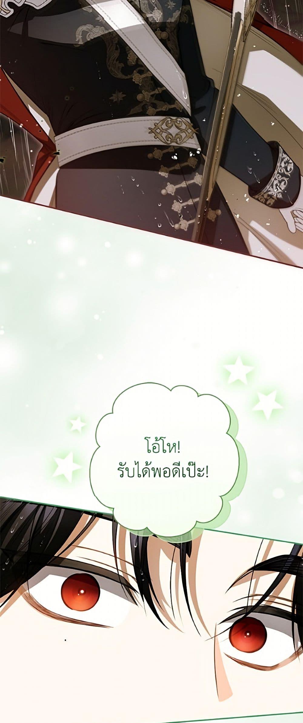 Manga-lc-com อ่านมังงะ อ่านการ์ตูน ออนไลน์ ฟรี I Think I’ve Been Possessed Somewhere ตอนที่ 1 2 3 4 5 6 7 8 9 10 11 12 13 14 ฟรี ไม่มีโฆษณา Manga-lc - อ่าน มังงะ อ่าน การ์ตูน ออนไลน์ อ่านมังงะ ฟรี