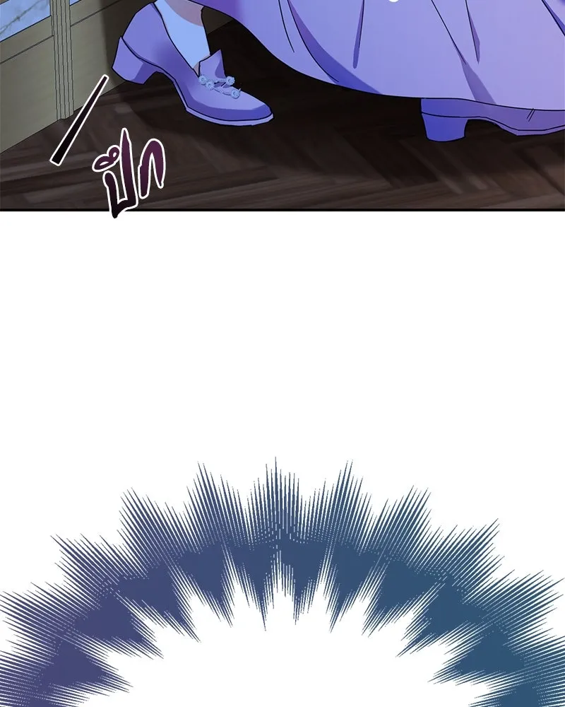 คนรักตายกลายเป็นทรราช ตอนที่ 9 รูปที่ 131