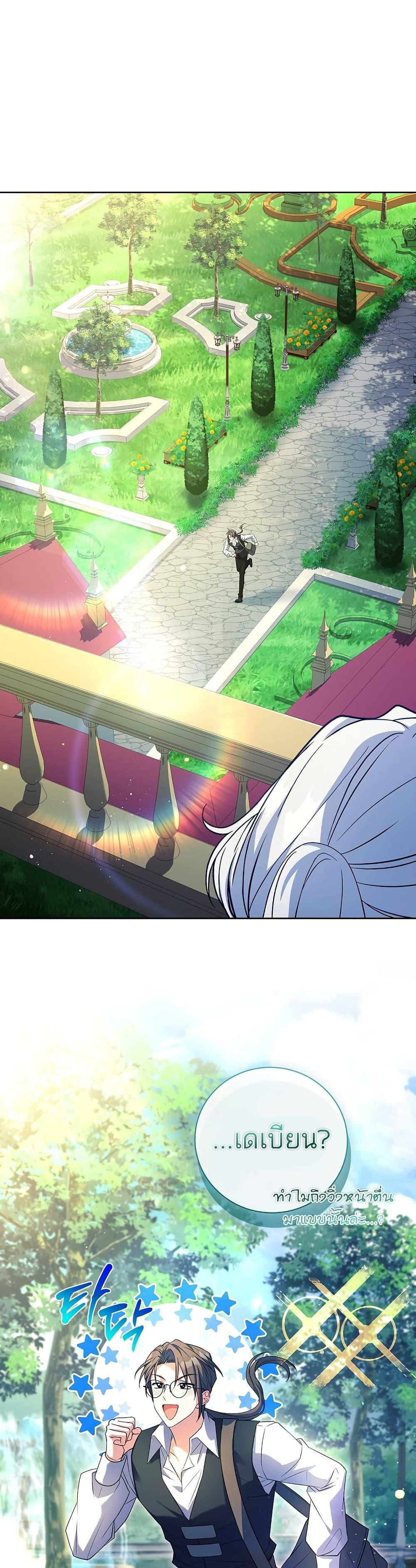 Manga-lc-com อ่านมังงะ อ่านการ์ตูน ออนไลน์ ฟรี The Father and the Daughter ตอนที่ 1 2 3 4 5 6 7 8 9 10 11 12 13 14 ฟรี ไม่มีโฆษณา Manga-lc - อ่าน มังงะ อ่าน การ์ตูน ออนไลน์ อ่านมังงะ ฟรี