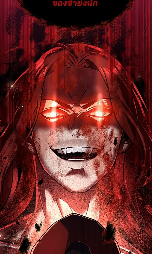 พอแล้วขันที อยากมีเจ้าโลก ตอนที่ 47 รูปที่ 23