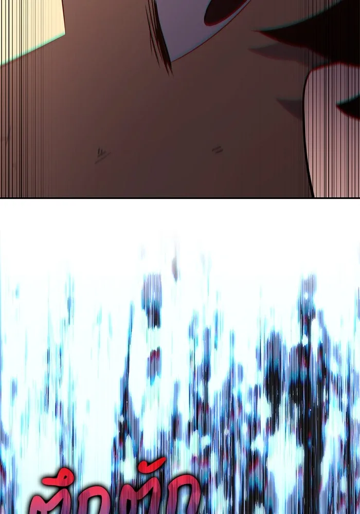 ลูกชายคนเล็กของดยุกคือมือสังหาร ตอนที่ 12 รูปที่ 2