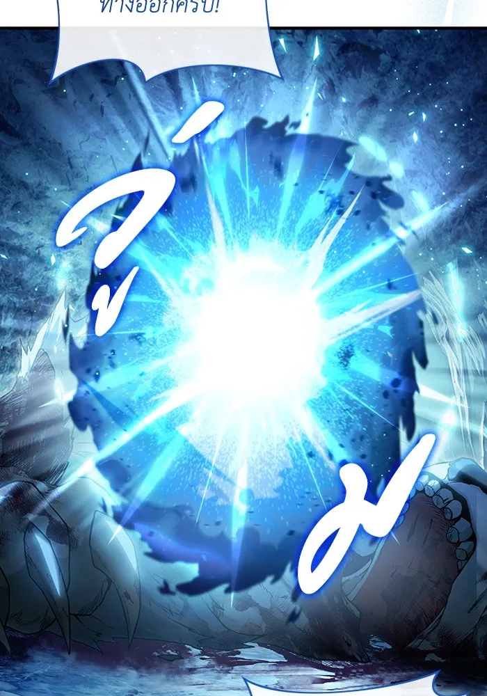 เชื่อเถอะ ฉันเป็นฮันเตอร์ห่วยแตก ตอนที่ 34 รูปที่ 97