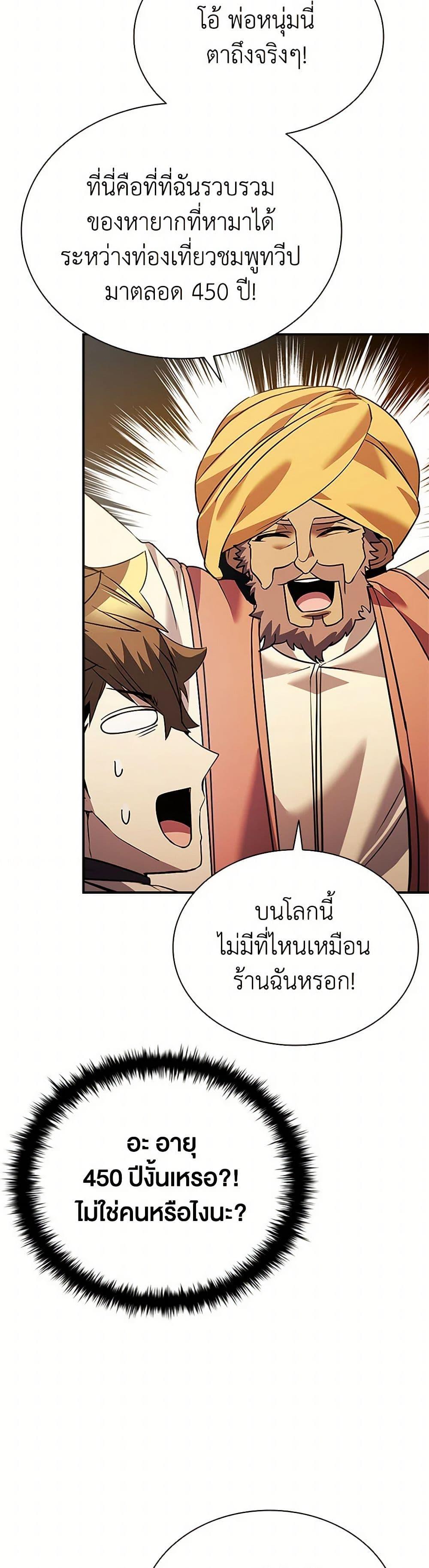 Manga-lc-com อ่านมังงะ อ่านการ์ตูน ออนไลน์ ฟรี Taming Master ตอนที่ 1 2 3 4 5 6 7 8 9 10 11 12 13 14 ฟรี ไม่มีโฆษณา Manga-lc - อ่าน มังงะ อ่าน การ์ตูน ออนไลน์ อ่านมังงะ ฟรี