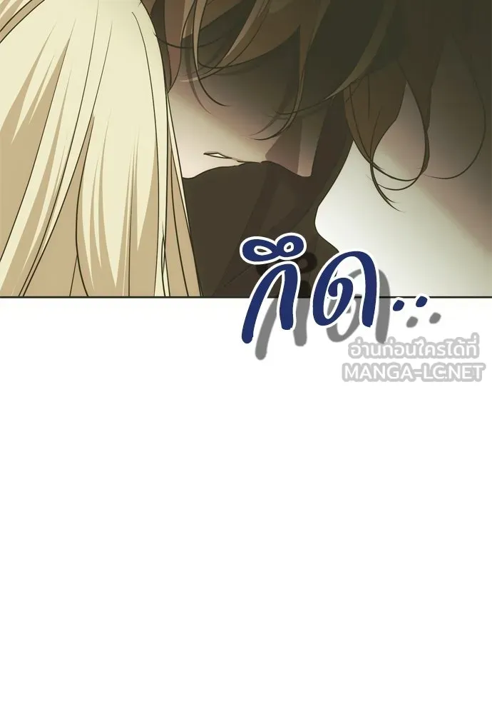 คมเขี้ยวชำระแค้น ตอนที่ 55 รูปที่ 12