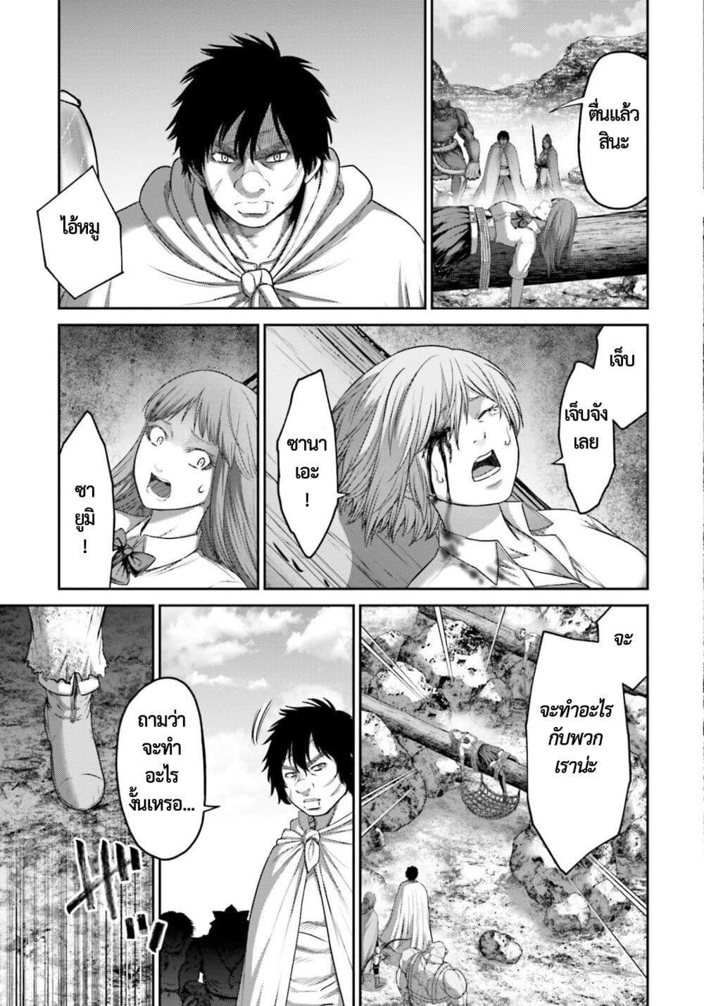 Manga-lc-com อ่านมังงะ อ่านการ์ตูน ออนไลน์ ฟรี Buta no Fukushuu ตอนที่ 1 2 3 4 5 6 7 8 9 10 11 12 13 14 ฟรี ไม่มีโฆษณา Manga-lc - อ่าน มังงะ อ่าน การ์ตูน ออนไลน์ อ่านมังงะ ฟรี