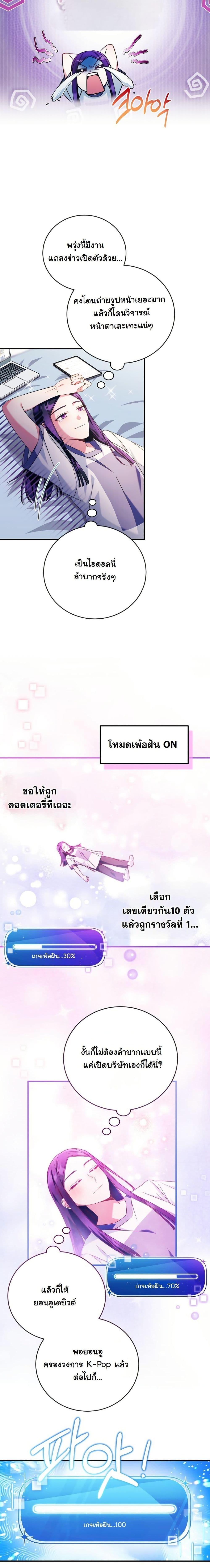 Manga-lc-com อ่านมังงะ อ่านการ์ตูน ออนไลน์ ฟรี I Tried to Debut My Kid, But Ended Up Debuting Myself ตอนที่ 1 2 3 4 5 6 7 8 9 10 11 12 13 14 ฟรี ไม่มีโฆษณา Manga-lc - อ่าน มังงะ อ่าน การ์ตูน ออนไลน์ อ่านมังงะ ฟรี
