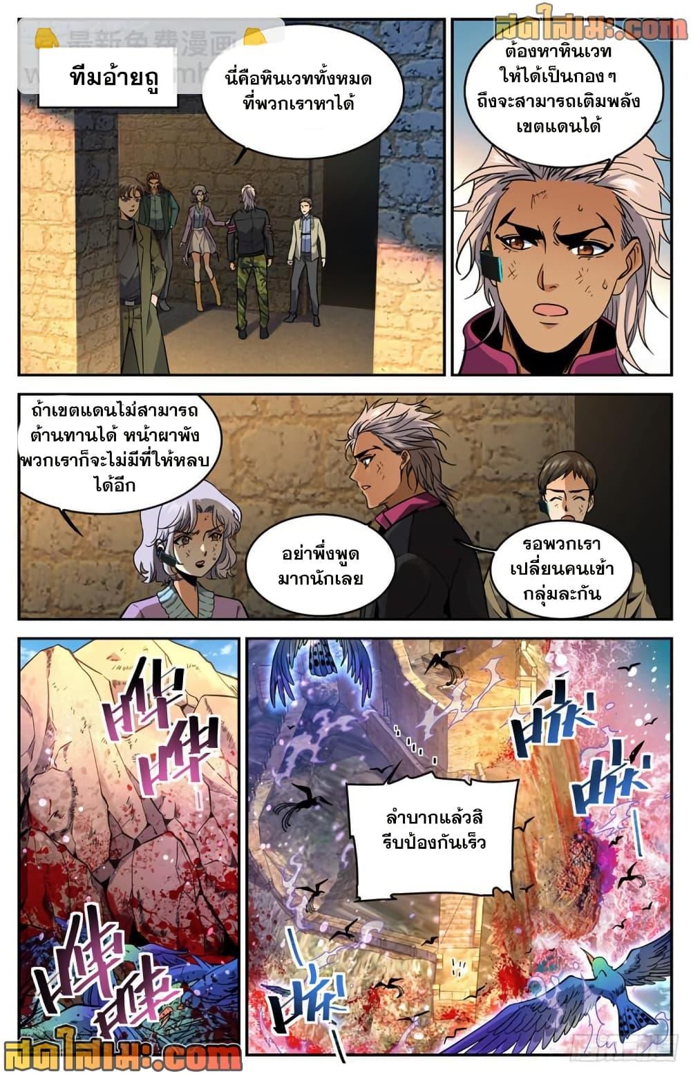 Manga-lc-com อ่านมังงะ อ่านการ์ตูน ออนไลน์ ฟรี Versatile Mage จอมเวทย์เต็มพิกัด ตอนที่ 1 2 3 4 5 6 7 8 9 10 11 12 13 14 ฟรี ไม่มีโฆษณา Manga-lc - อ่าน มังงะ อ่าน การ์ตูน ออนไลน์ อ่านมังงะ ฟรี