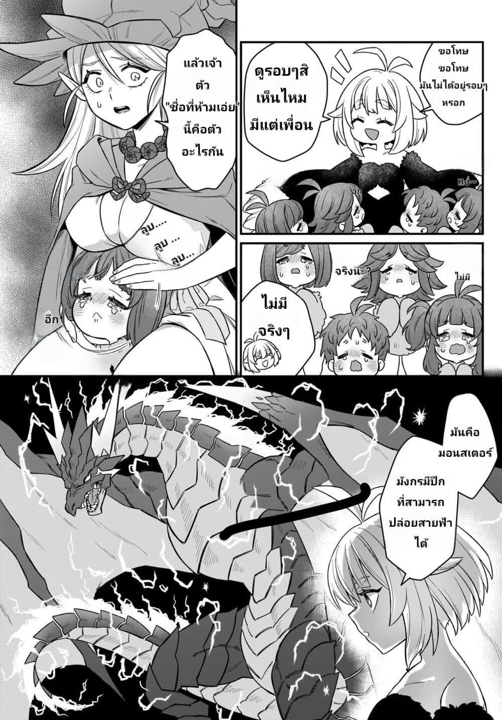 Manga-lc-com อ่านมังงะ อ่านการ์ตูน ออนไลน์ ฟรี The Ostrich Beastman’s Wild and Unrivaled Rampage I Became the Leader of the Stupidly Cute Strongest Race ตอนที่ 1 2 3 4 5 6 7 8 9 10 11 12 13 14 ฟรี ไม่มีโฆษณา Manga-lc - อ่าน มังงะ อ่าน การ์ตูน ออนไลน์ อ่านมังงะ ฟรี