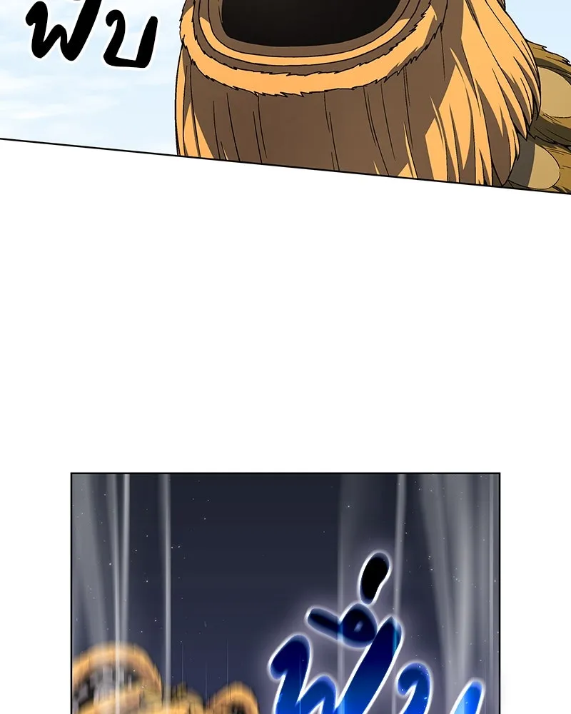 เกิดอีกทีเป็นว่าที่ประมุขลัทธิมาร ตอนที่ 82 รูปที่ 25